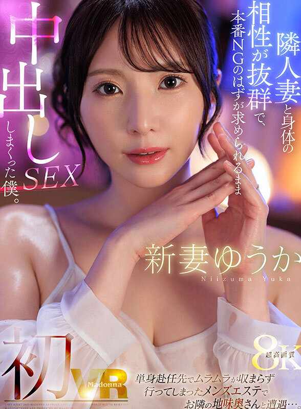 juvr00245jp-1.jpg