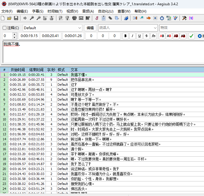 屏幕截图 2025-08-05 004415.png
