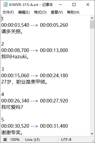 2025-08-05_144134.png