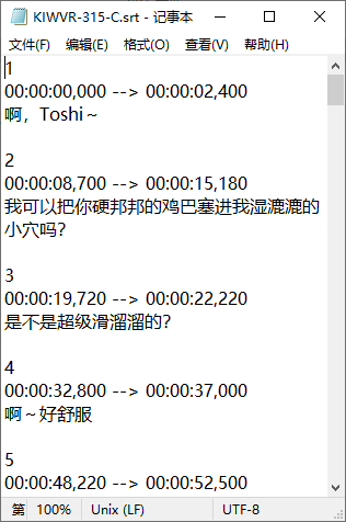 2025-08-05_144147.png