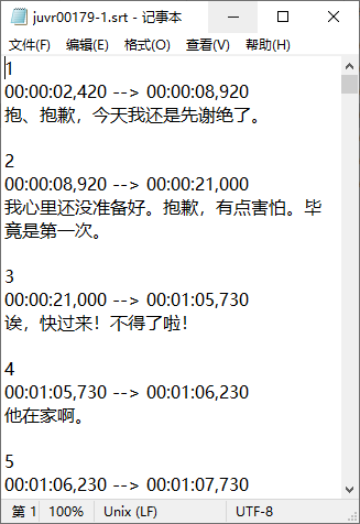 2025-08-06_093703.png