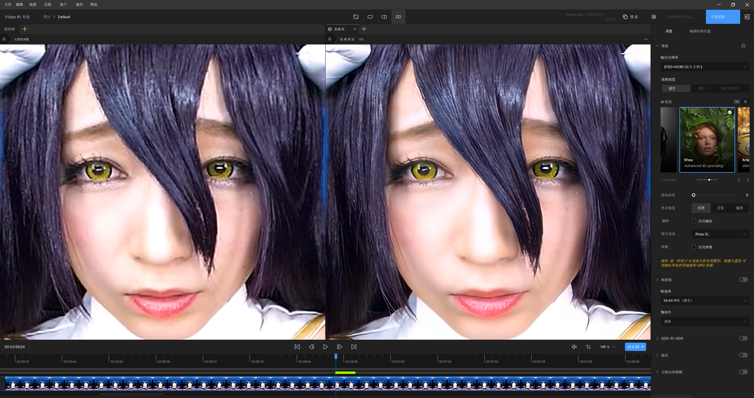 IMG_2549.PNG