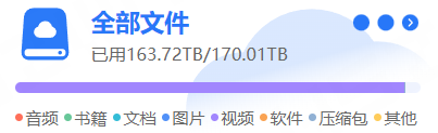 115管理截图20250814161338.png