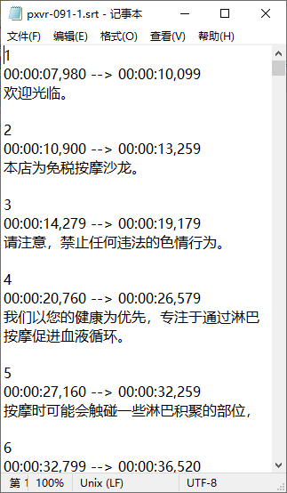 2025-08-15_082813.png
