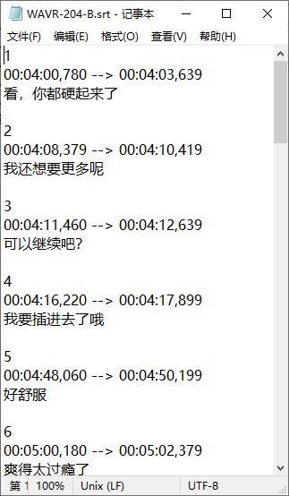 2025-08-15_082903.png
