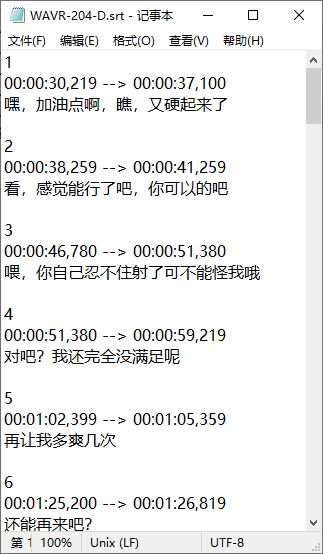 2025-08-15_082913.png