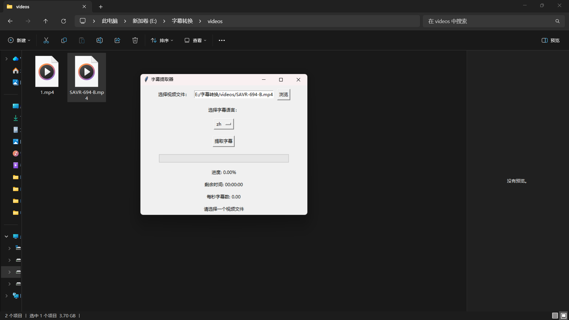 屏幕截图 2025-08-21 231818.png