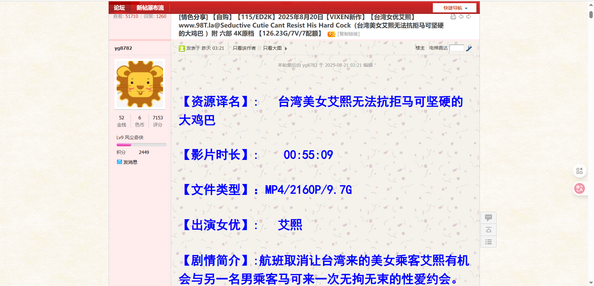 QQ20250822-144830.png