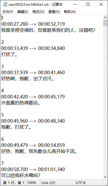 2025-08-22_154531.png