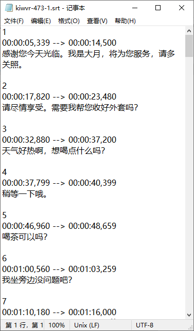 2025-08-22_154851.png