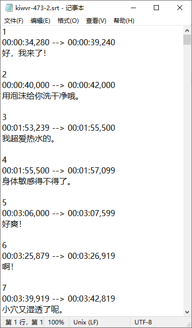 2025-08-22_154900.png