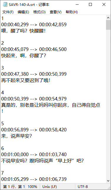 2025-08-22_155020.png