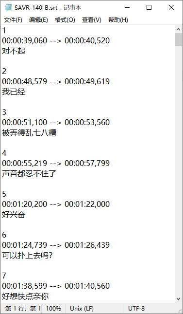 2025-08-22_155027.png