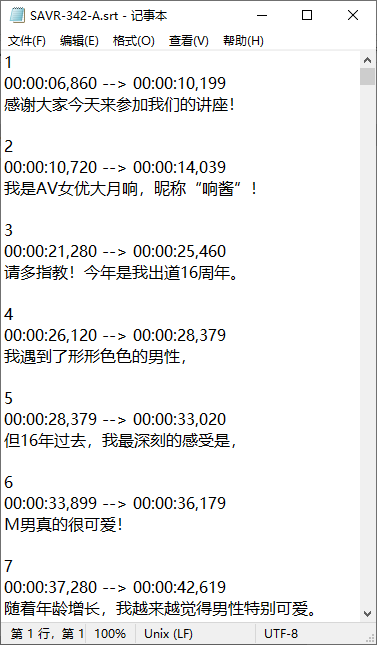 2025-08-22_155045.png