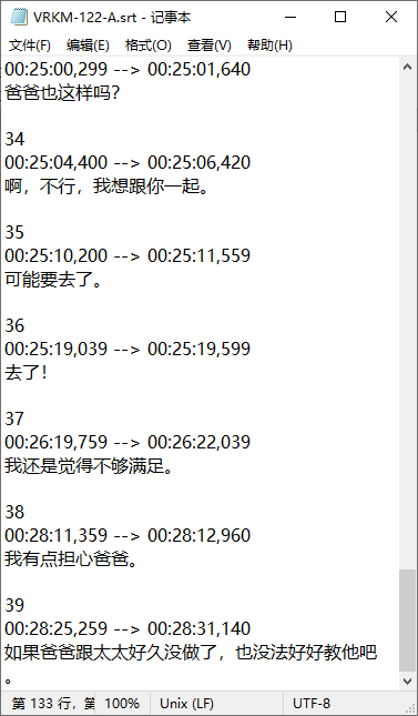 2025-08-22_164248.png