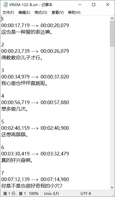 2025-08-22_164259.png