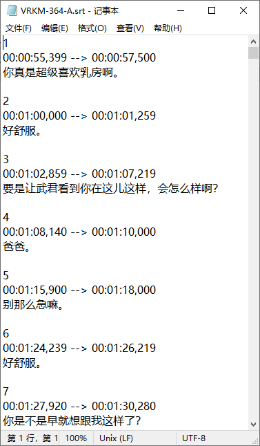 2025-08-22_164433.png