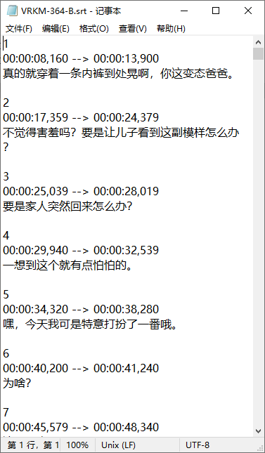 2025-08-22_164440.png