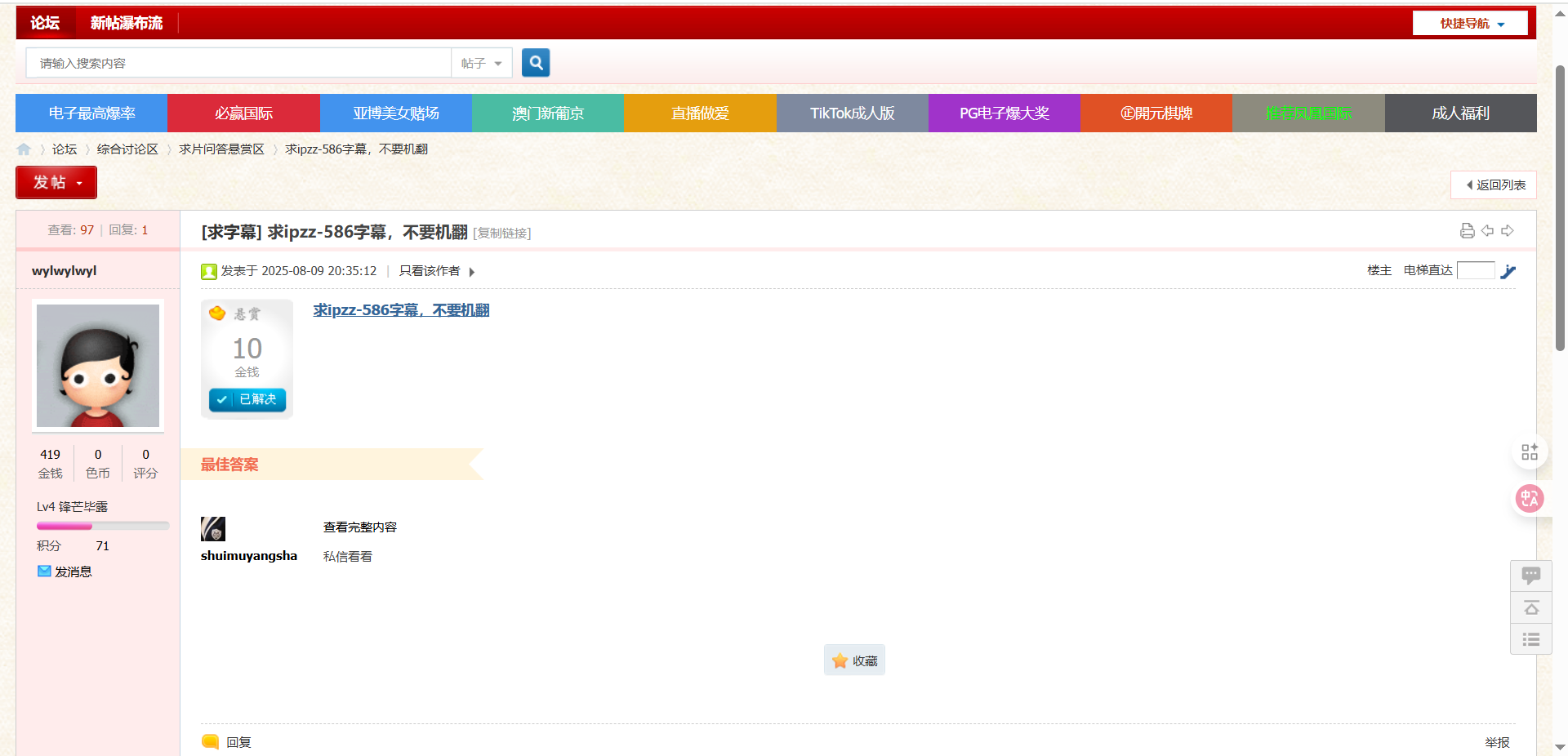 QQ20250823-154538.png