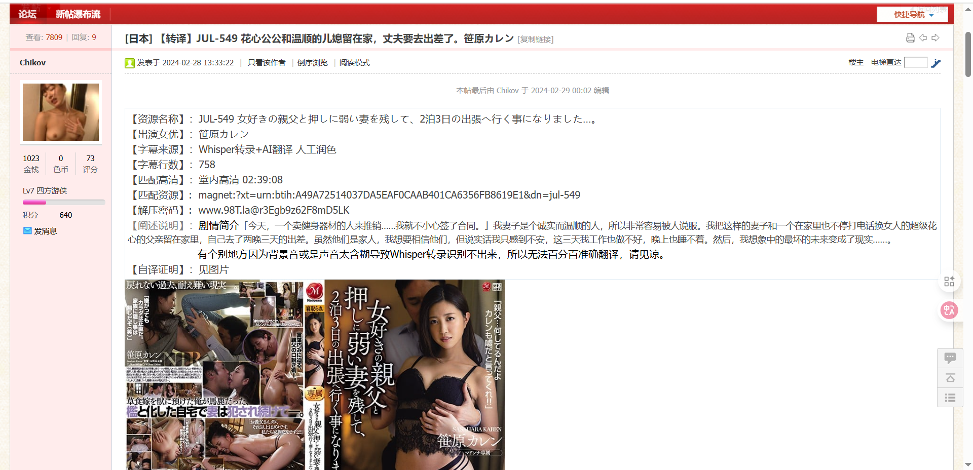 QQ20250824-155553.png