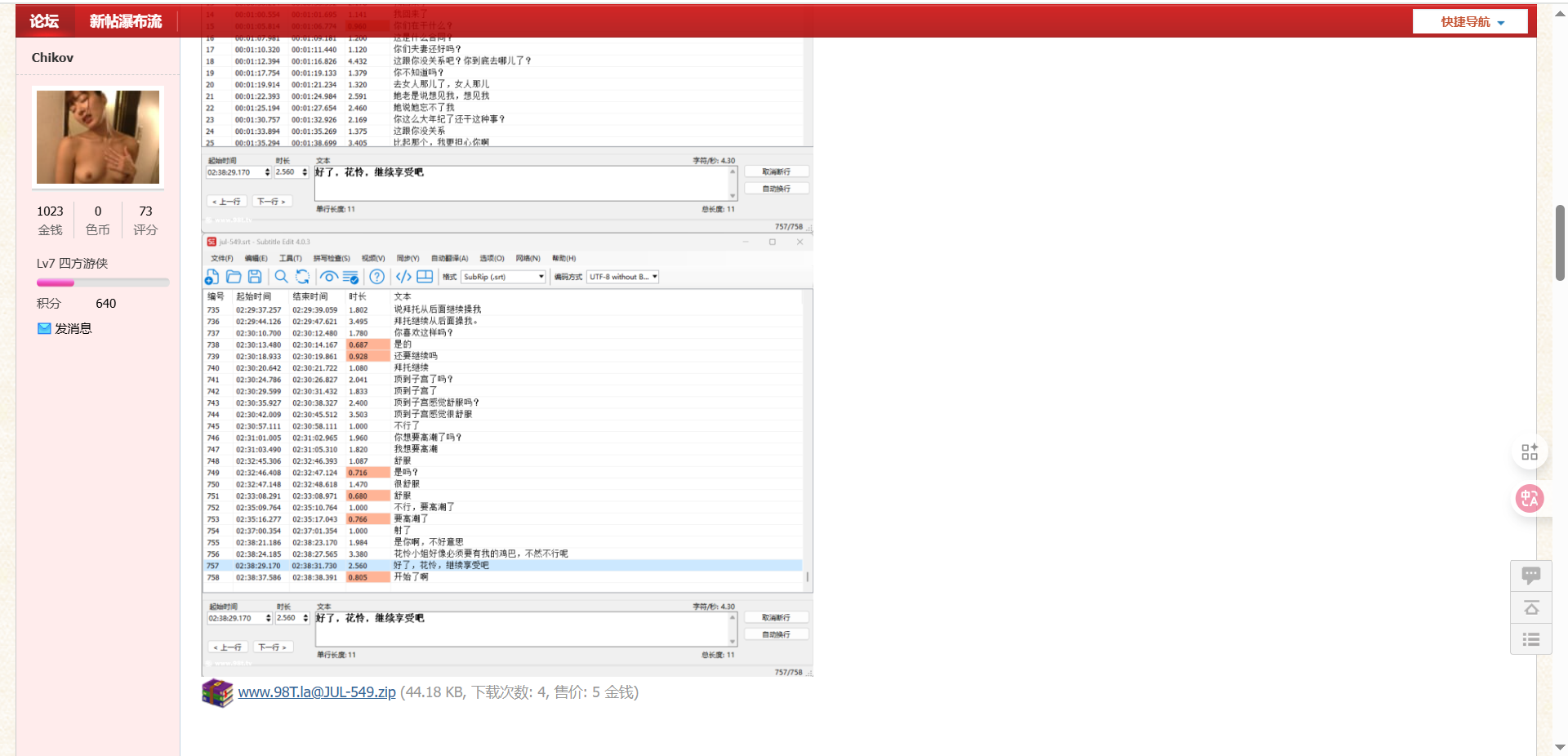 QQ20250824-155813.png