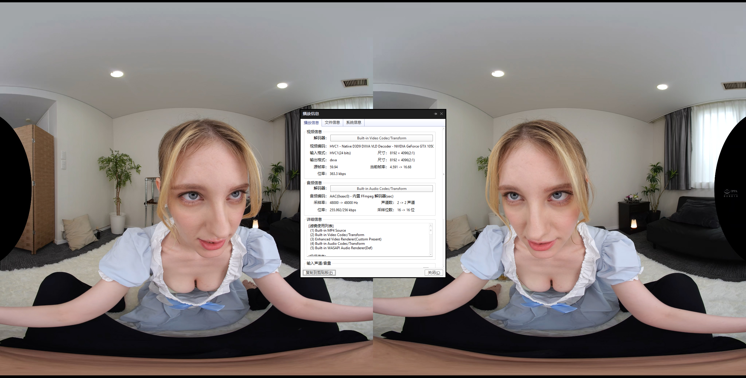 Snipaste_2025-08-27_18-10-13.jpg