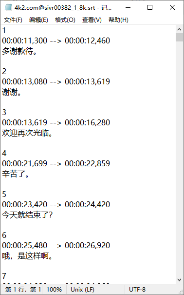 2025-08-28_121644.png