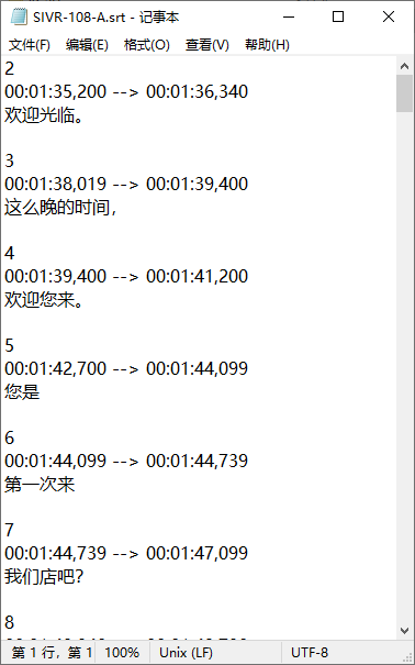 2025-08-28_122130.png