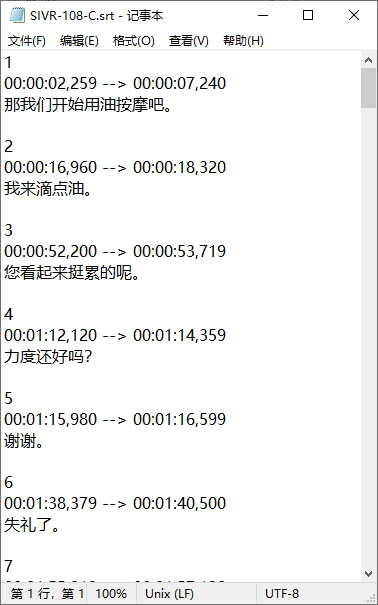 2025-08-28_122139.png