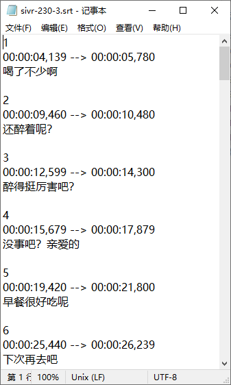2025-08-28_162348.png
