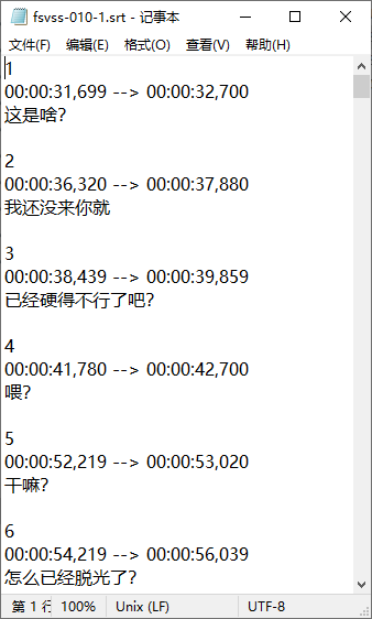 2025-08-29_113413.png