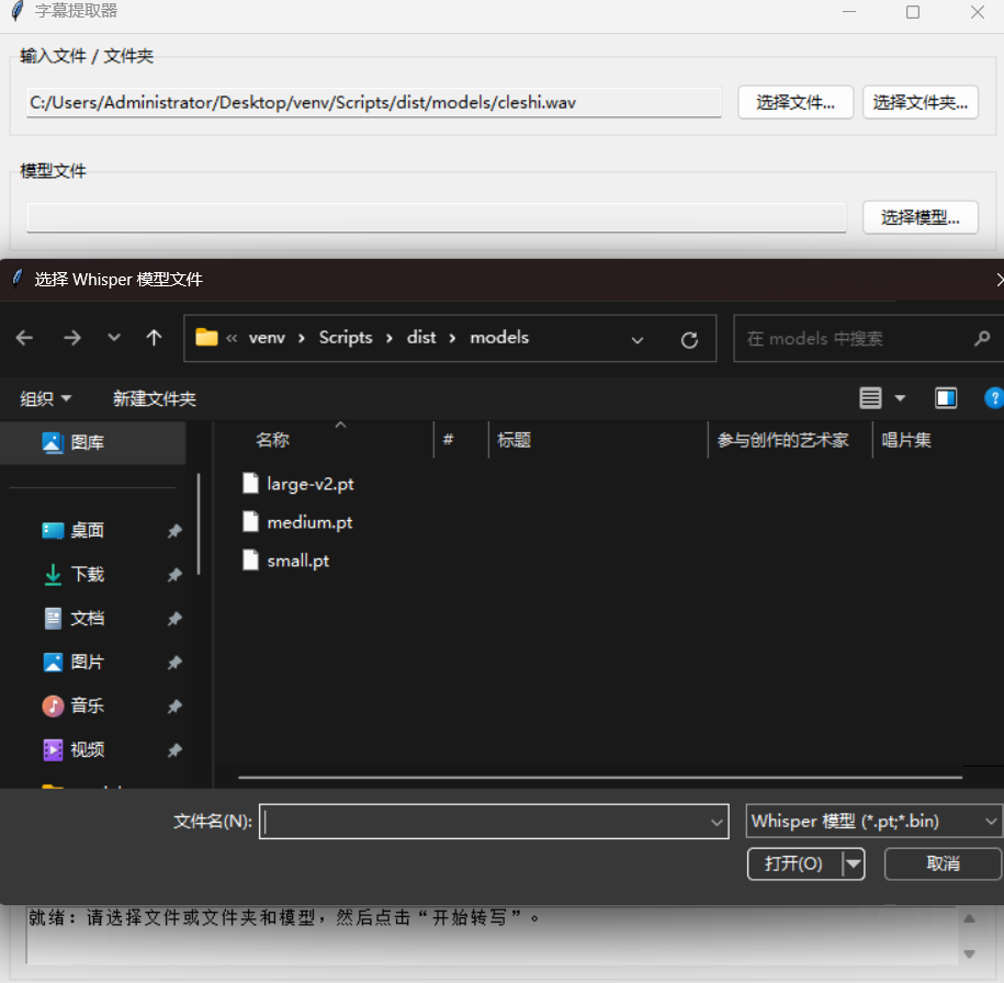 图2