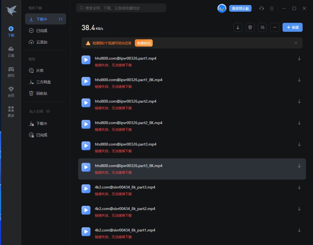 ipvr-326a.jpg