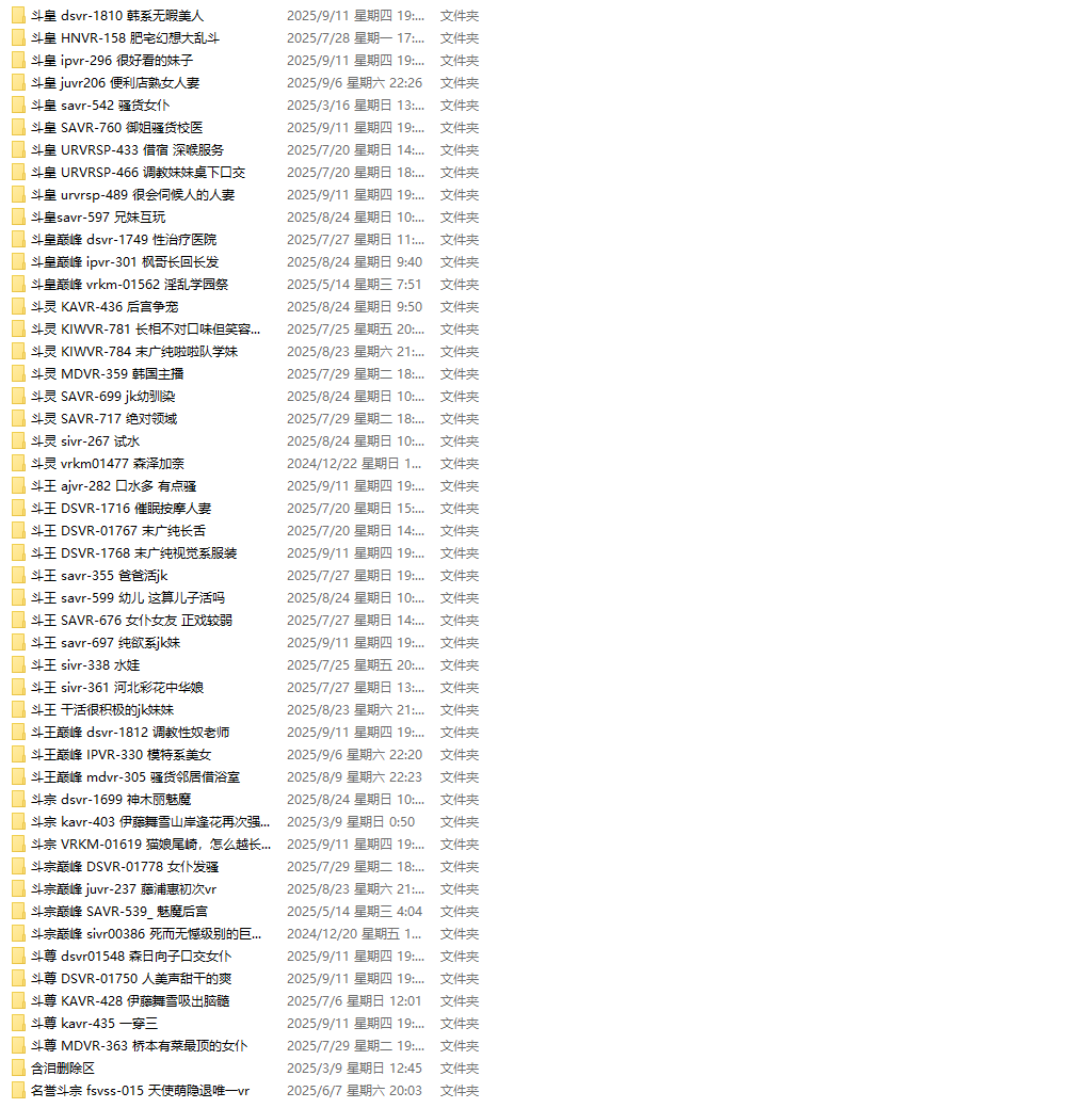 QQ_1757592811861.png