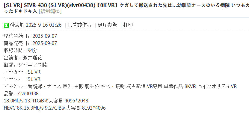 QQ20250916-042550.png