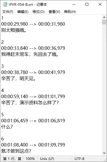 2025-09-16_085003.png