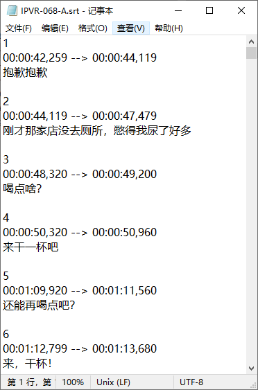 2025-09-16_085150.png
