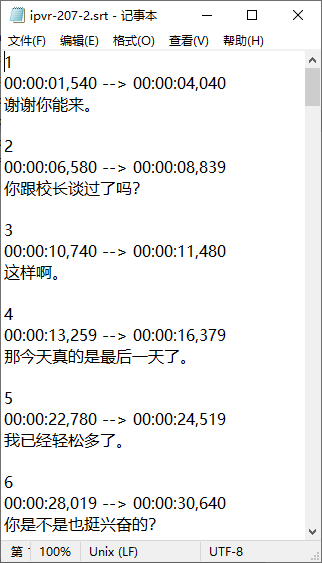 2025-09-16_102951.png