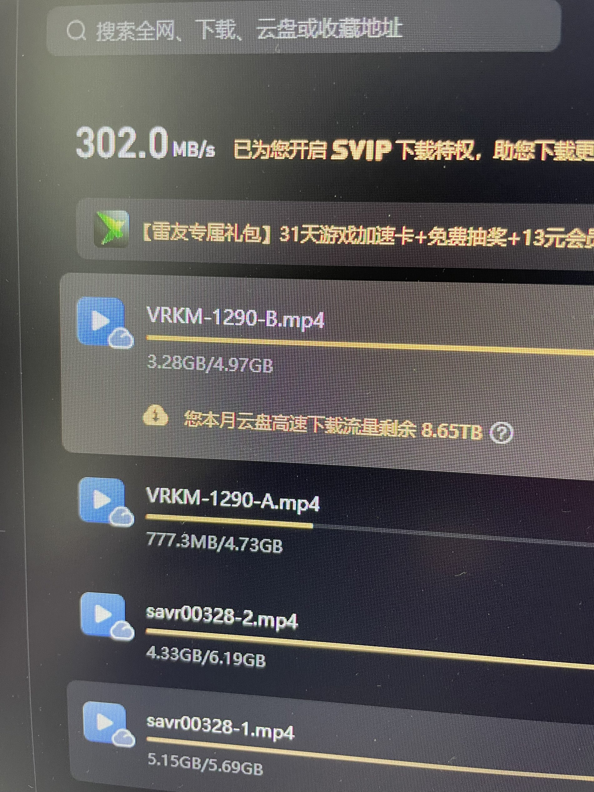 410EAD8329BEDDFA5FF16EA1EC4D2315.PNG