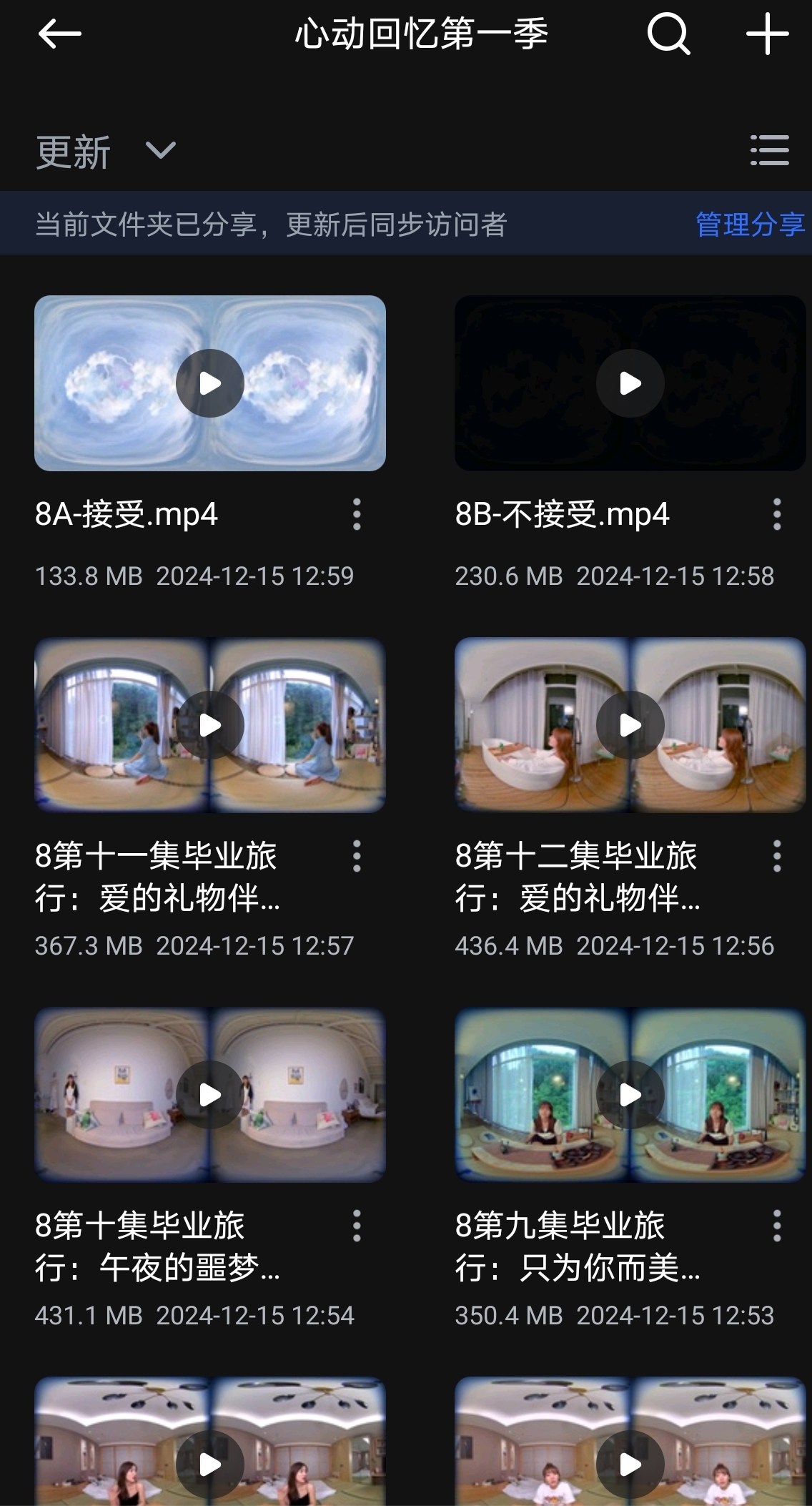 Screenshot_20251003_155357.jpg