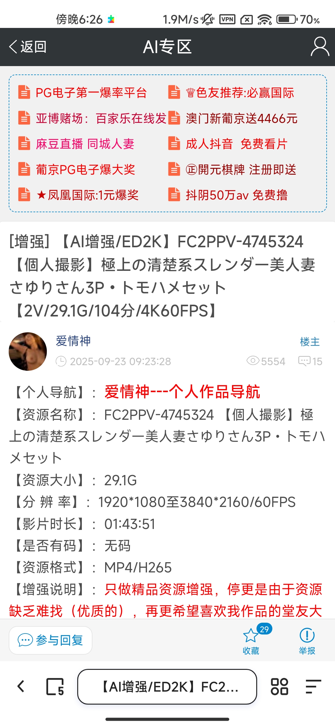 Screenshot_2025-10-05-18-26-09-360_com.quark.browser.jpg