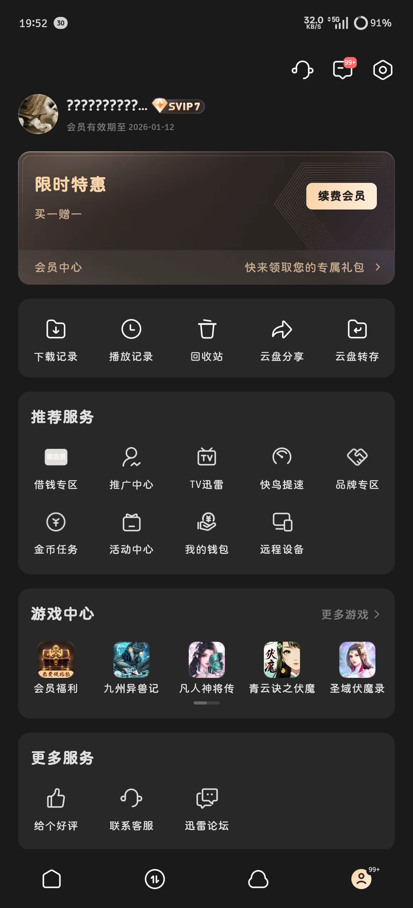 1000018119.jpg