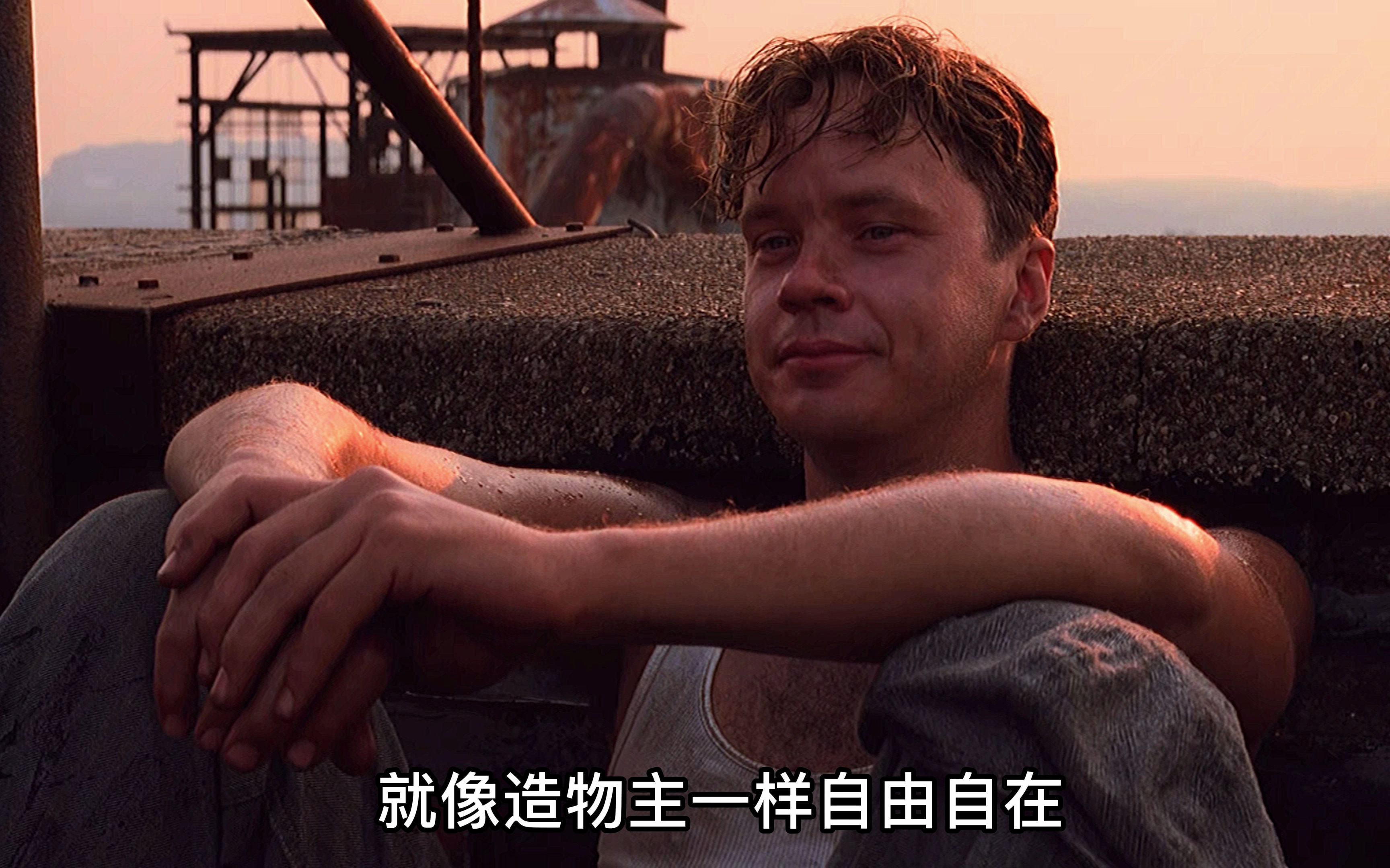 肖申克.jpg