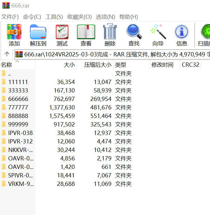 QQ_1760126195194.png