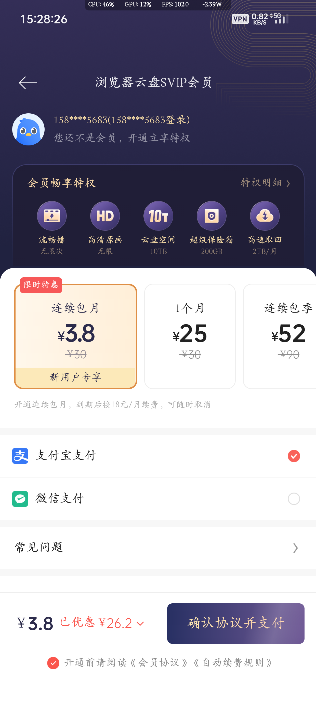 Screenshot_20251016-152826.png