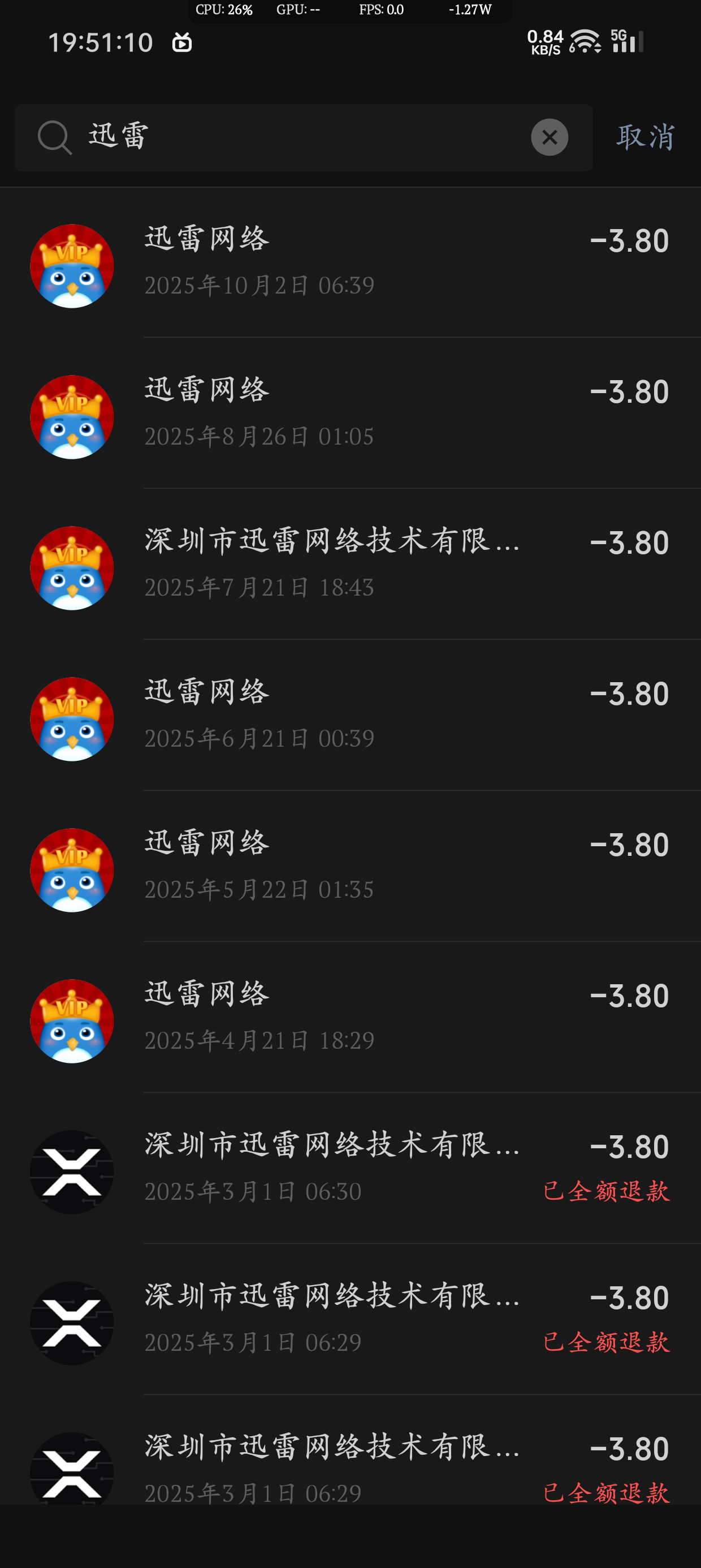 Screenshot_20251016-195110.png