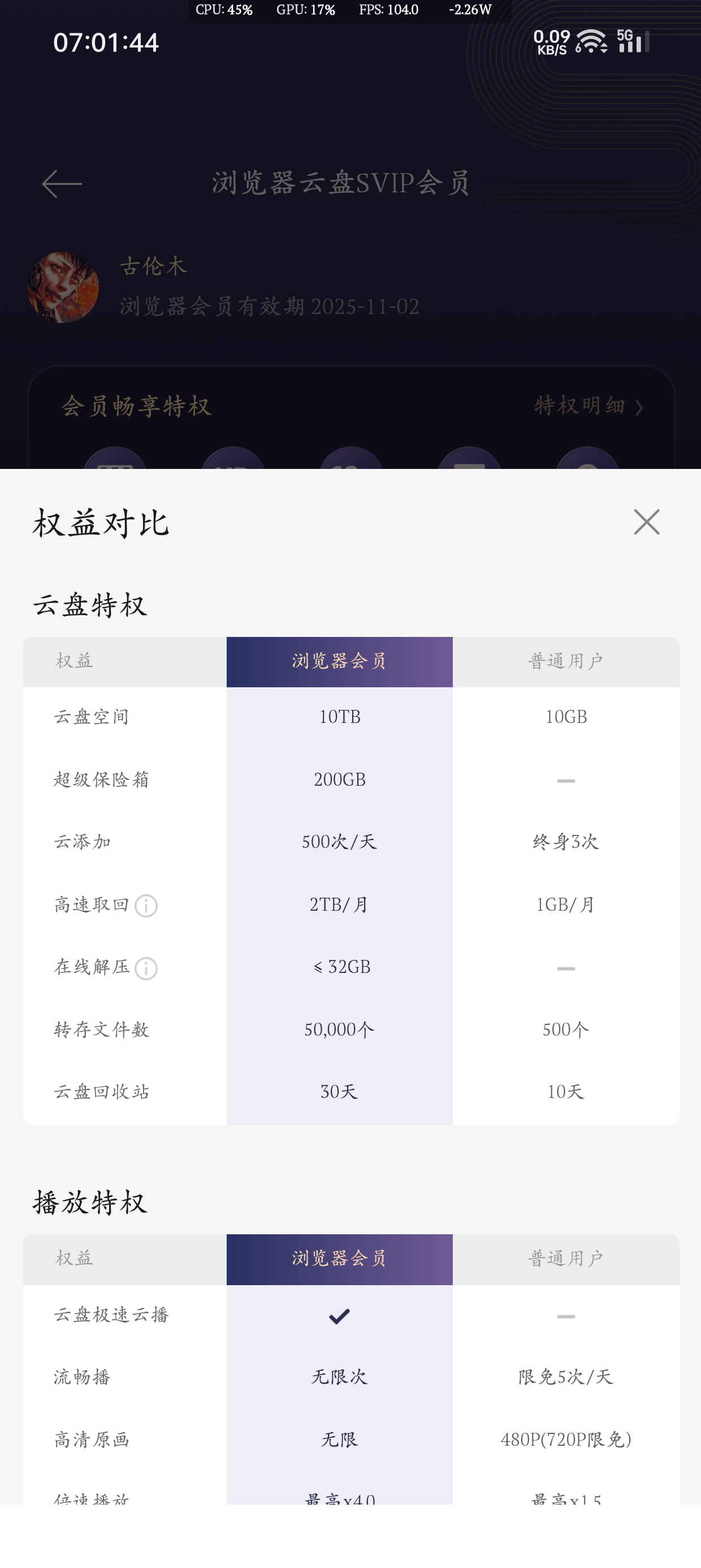 Screenshot_20251017-070145.png