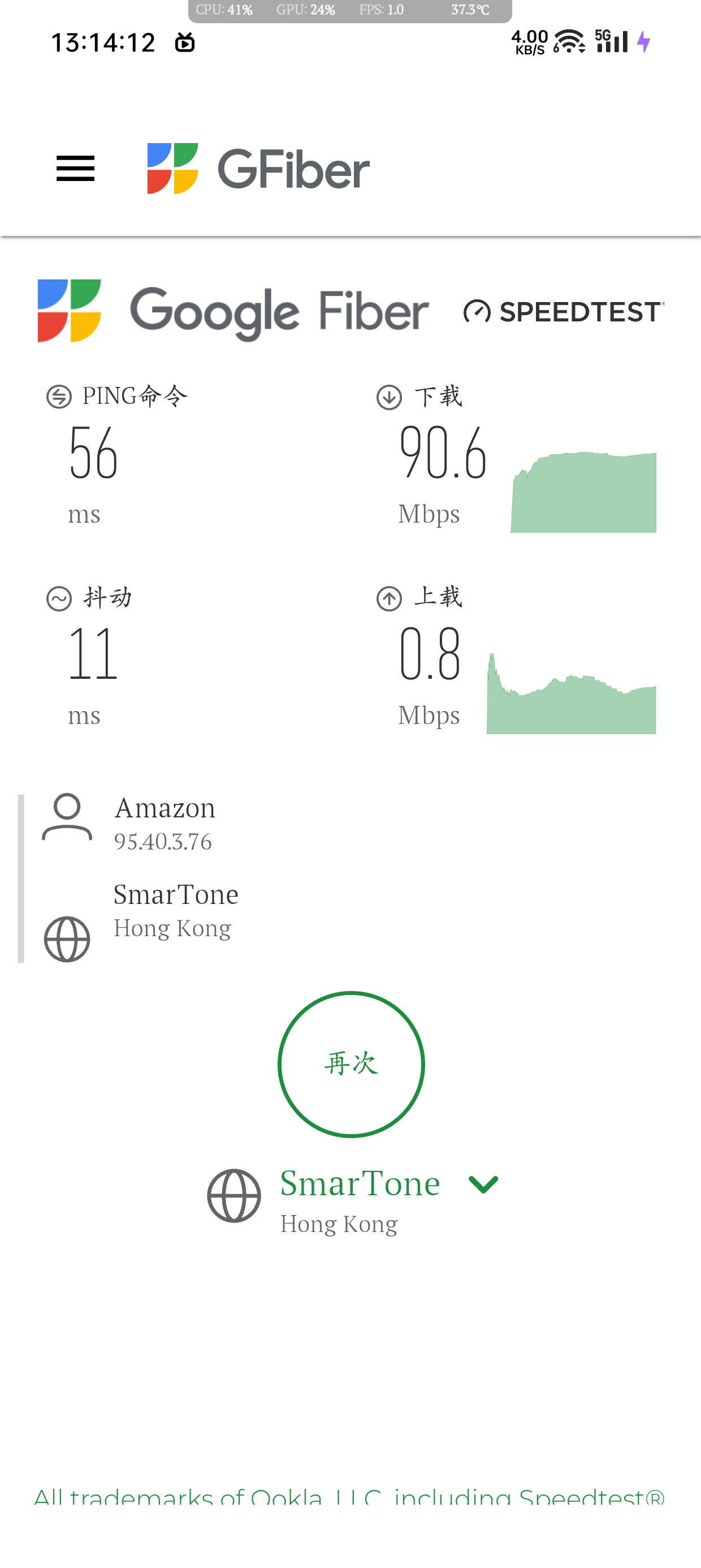Screenshot_20251017-131412.png