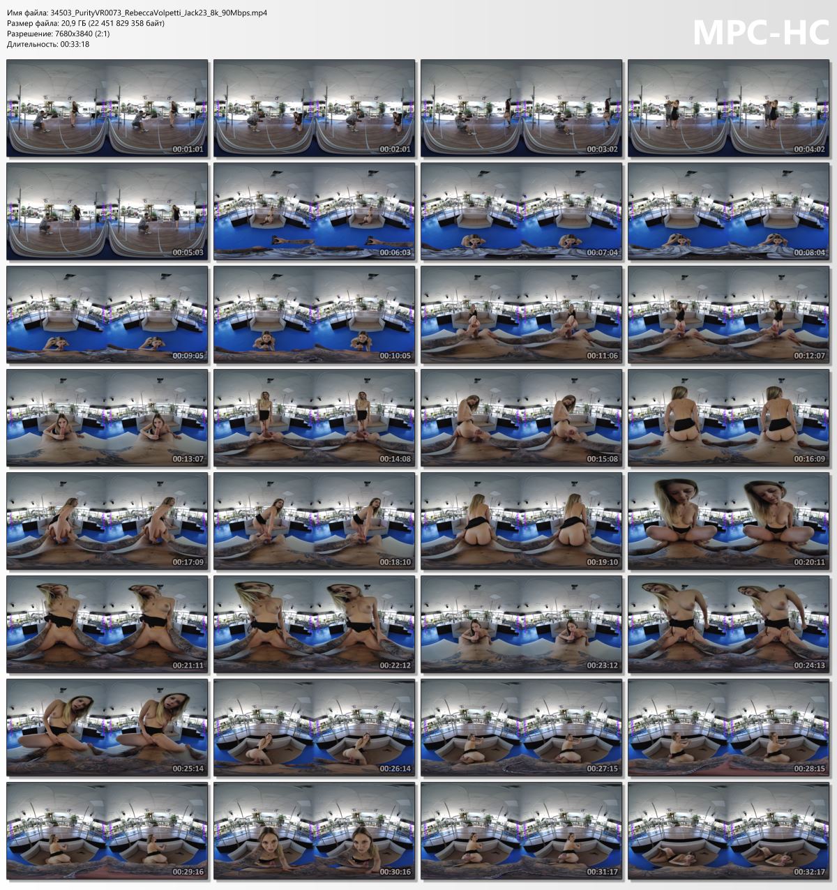 PurityVR - Rebecca Volpetti - Kinky Photographer_2.jpg