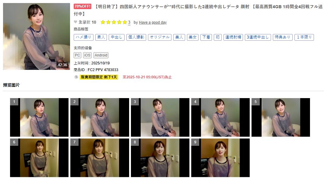 fc2ppv-4783033.png